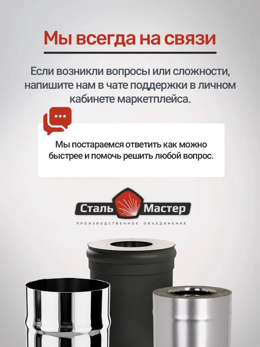 Сталь-Мастер Монтажная площадка утепленная — нерж 1 мм СУПЕРВУЛ, вариант, фото 7