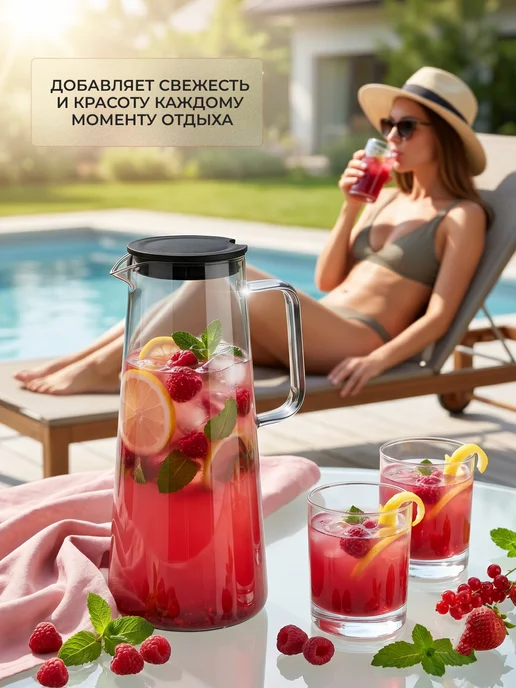 Astix Кувшин для воды стеклянный графин с крышкой и фильтром 1.5 л, 1,5 л, фото 4