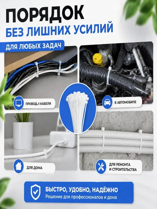 БИНА2 стяжка кабельная, белый, фото 3