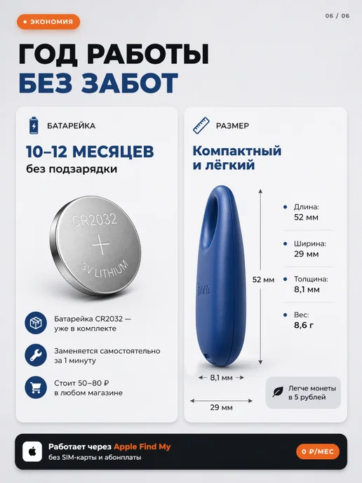 HOCO GPS трекер, bluetooth метка, bluetooth apple airtag, вариант, фото 6