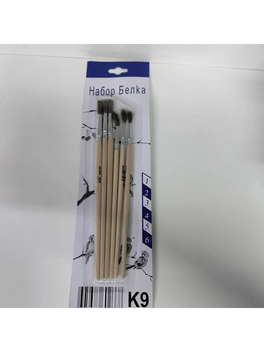 Набор кистей, вариант, фото 3