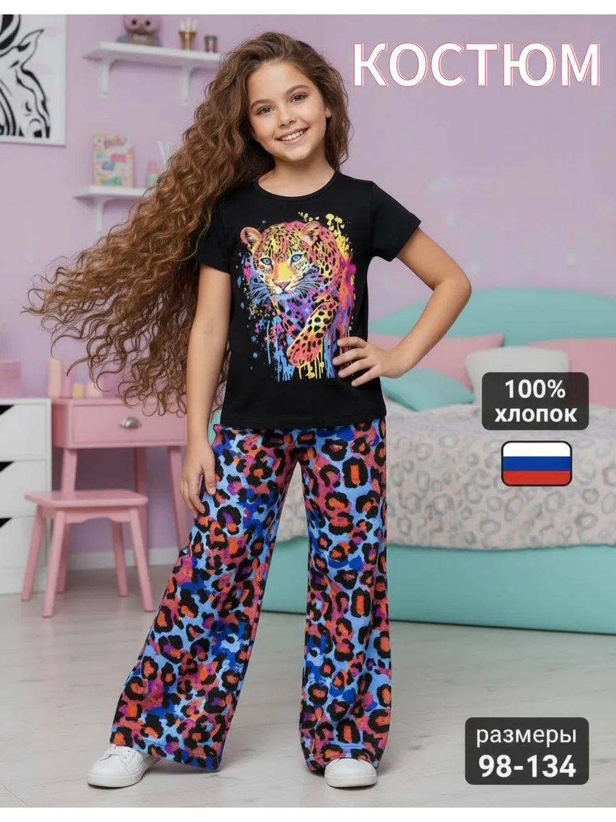 Костюм для девочки