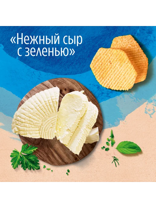 Чипсы картофельные LAY'S Нежный сыр с зеленью, 81г, 81 г, фото 2