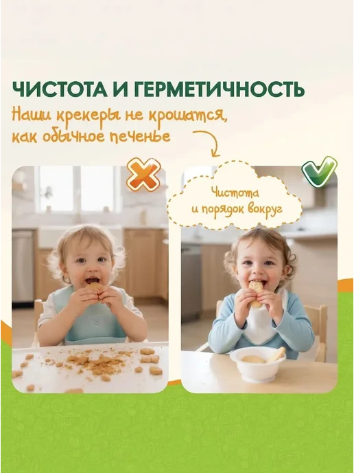 Baby two teeth Детские рисовые крекеры со вкусом яблока и тыквы с 6 месяцев, вариант, фото 8