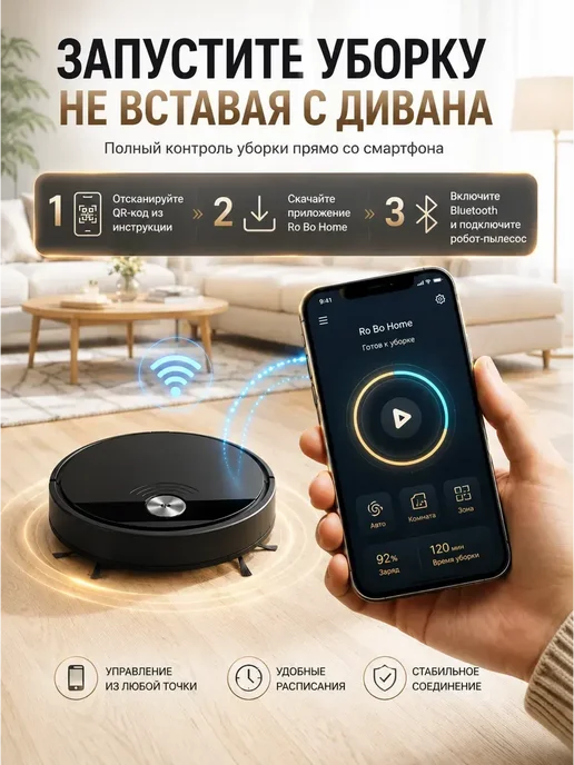 HappyKiddo Робот пылесос с сухой и влажной уборкой, черный, фото 3