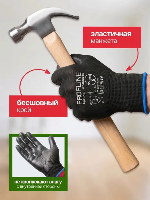 Libry Перчатки рабочие с обливом прорезиненные хозяйственные 3пары, черный, фото 2