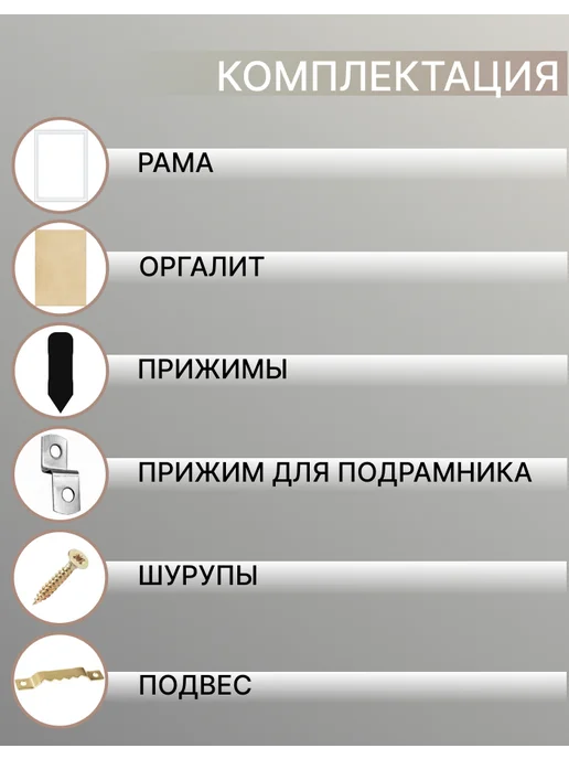 Декарт Рама широкая 50х70 без стекла к картине зеркалу подрамнику, 50x70, фото 3