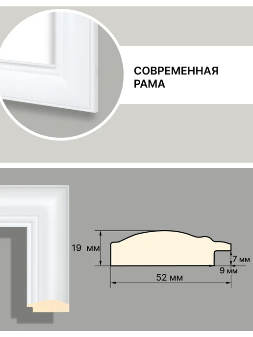 Декарт Рама широкая 50х70 без стекла к картине зеркалу подрамнику, 50x70, фото 4