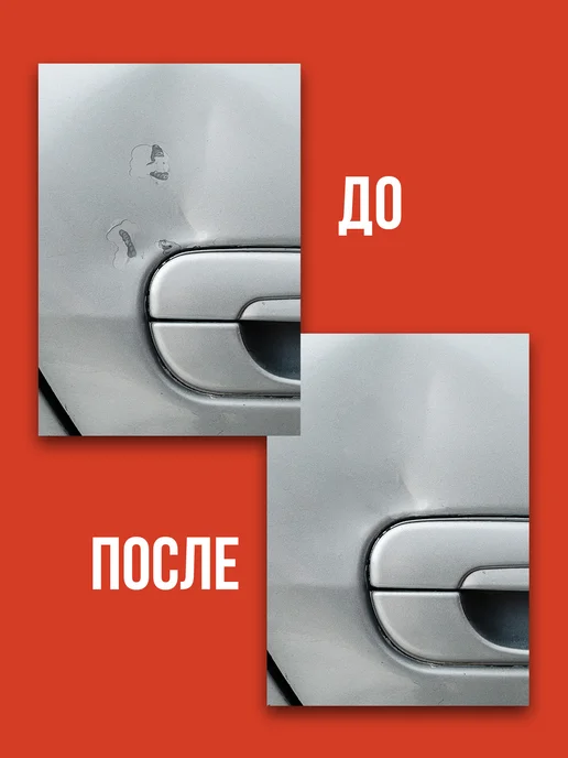 КЛИМЫЧ Краска автоэмаль с кисточкой от царапин на машине, желтый, фото 7