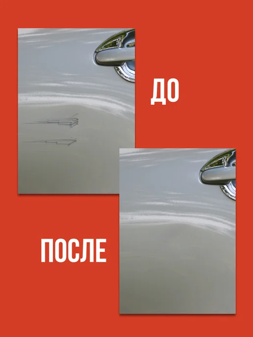 КЛИМЫЧ Краска автоэмаль с кисточкой от царапин на машине, желтый, фото 8