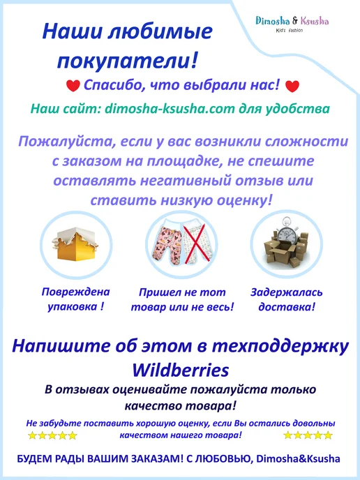 Dimosha&Ksusha 1403 Трусы "Простые" для принцесс мини, розовый, фото 2