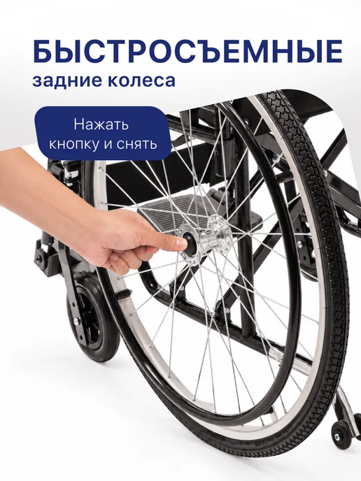 barry Инвалидная коляска (43) взрослая складная D3, черный, фото 2