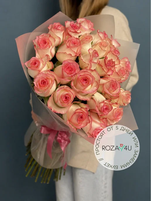 ROZA4U Букет живых цветов 25 роз Джумилия 60 см, розовый