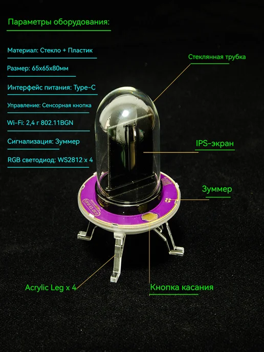 Смарт часы настольные метеостанция с WiFi и RGB подсветкой, белый, фото 2