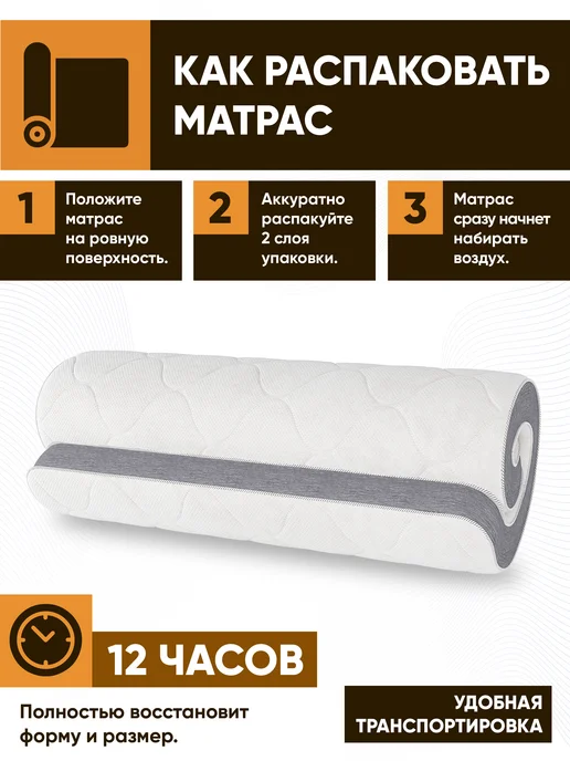 TAMA Матрас 90х200 беспружинный 8 см, 70x200, фото 7