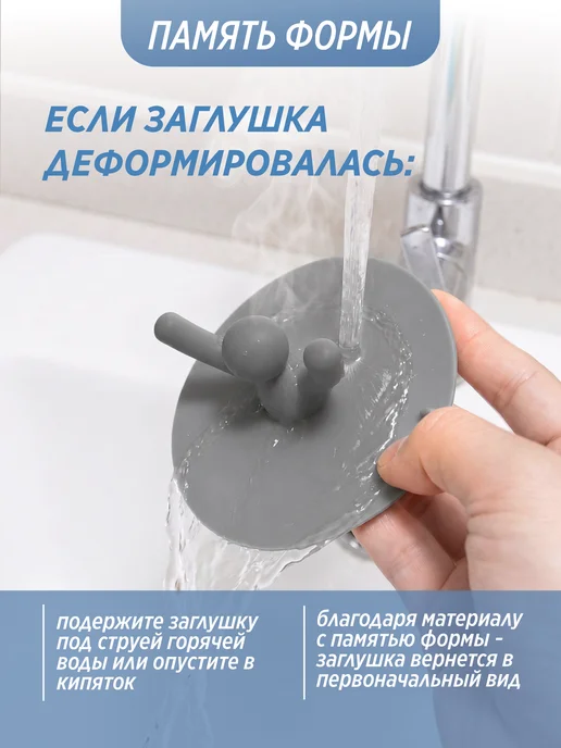 Пробка для ванны и раковины силиконовая универсальная, серый, фото 2