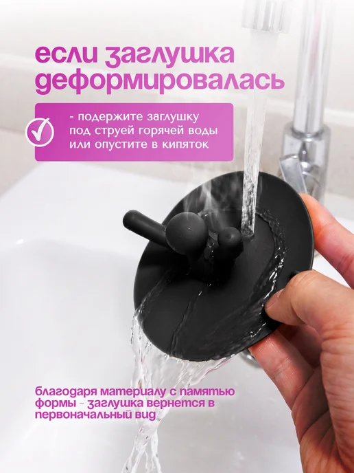 Пробка для ванны и раковины силиконовая универсальная, черный, фото 2