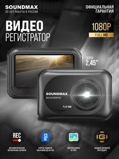 Bazzio Автомобильный регистратор Full HD