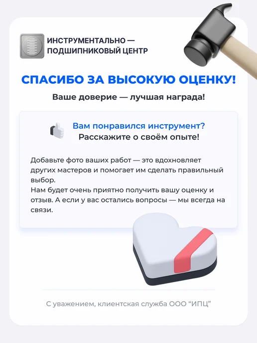 CNIC Хомут червячный 24-36 12,7мм W2 нерж. сталь с оцинк.винтом, вариант, фото 4