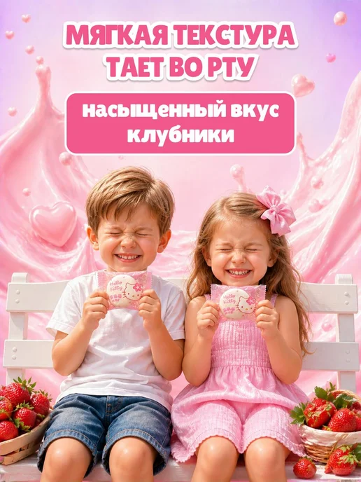 Китайские конфеты зефир маршмеллоу с начинкой 500 гр, 500 г, фото 2