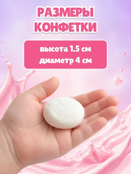Китайские конфеты зефир маршмеллоу с начинкой 500 гр, 500 г, фото 3