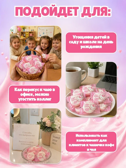 Китайские конфеты зефир маршмеллоу с начинкой 500 гр, 500 г, фото 5