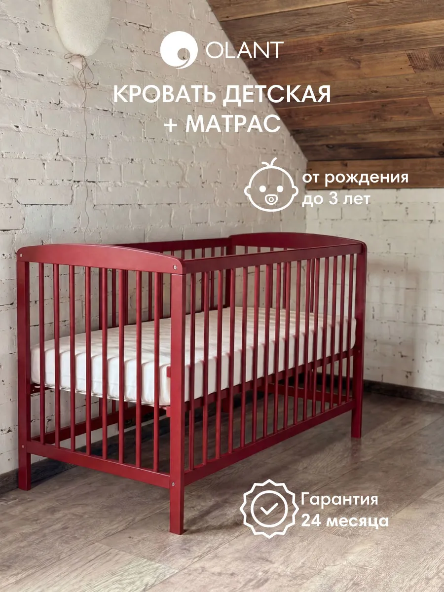 Кроватка для новорожденного с матрасом Sova, красная