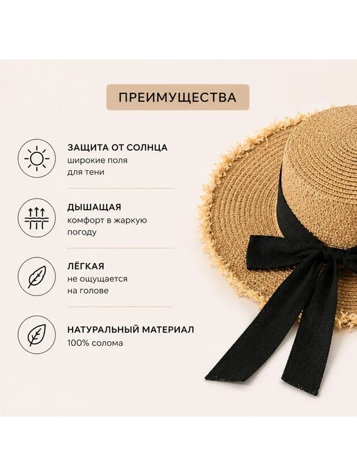 Шляпа летняя пляжная, коричневый, фото 3