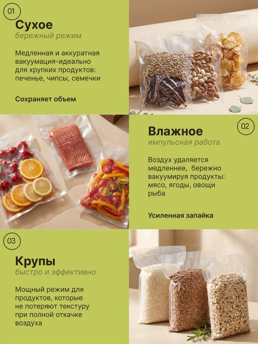 OMVI вакууматор для продуктов с запайкой пакетами и резаком, серый, фото 2