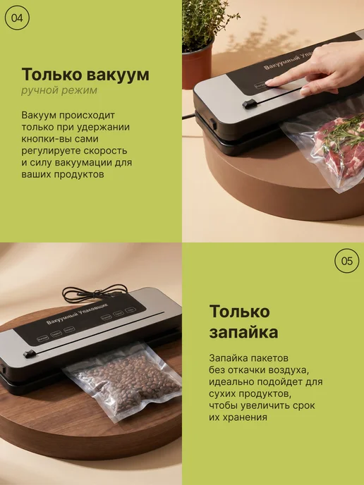 OMVI вакууматор для продуктов с запайкой пакетами и резаком, серый, фото 3