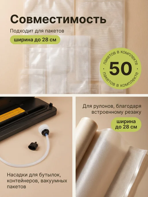 OMVI вакууматор для продуктов с запайкой пакетами и резаком, серый, фото 7