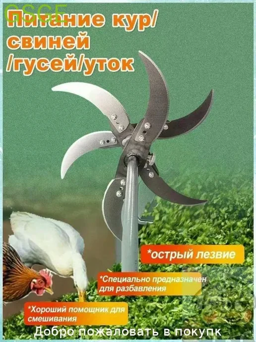 Измельчитель кормов премиум, утолщённая сталь, вариант, фото 3