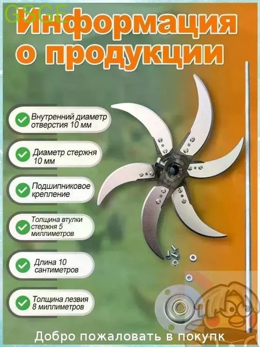 Измельчитель кормов премиум, утолщённая сталь, вариант, фото 4