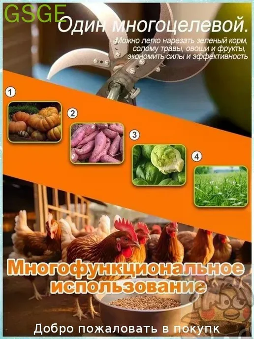 Измельчитель кормов премиум, утолщённая сталь, вариант, фото 7