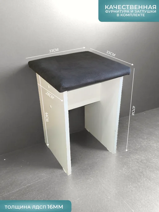 Mebel Poli Табурет для кухни 1шт велюровый мягкий, 1 шт, фото 3