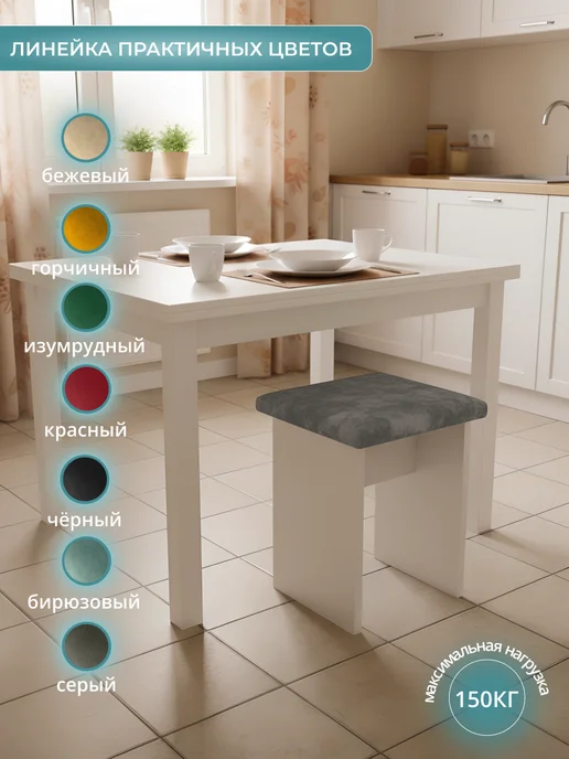 Mebel Poli Табурет для кухни 1шт велюровый мягкий, 1 шт, фото 4