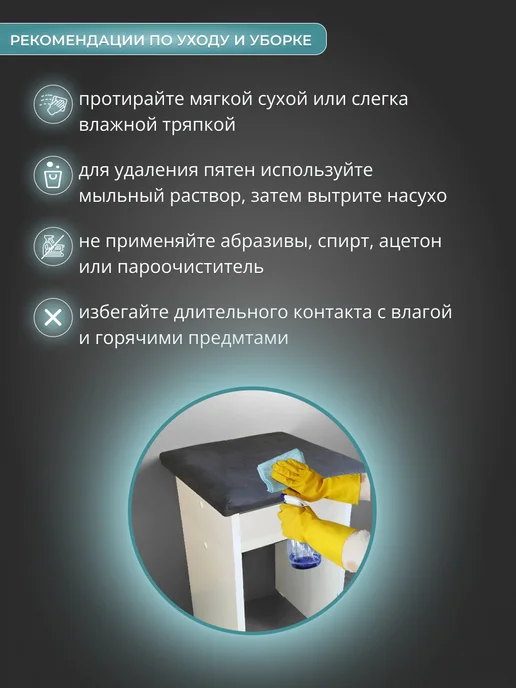 Mebel Poli Табурет для кухни 1шт велюровый мягкий, 1 шт, фото 8