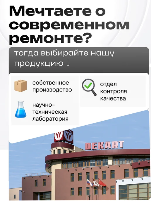 ЭКСПЕРТ Декарт Эмаль для полов ПФ 266 0,9 кг, 900 г, фото 7