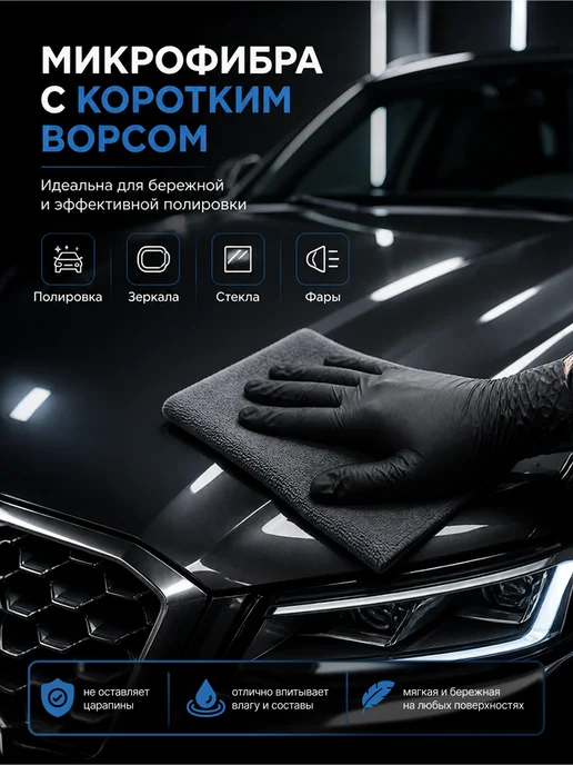 Салфетка из микрофибры с логотипом AUDI, серая-коричневая, серый, фото 6