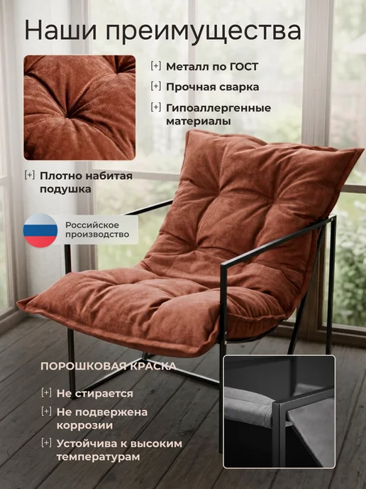 Bubble Bag Кресло садовое металлическое с мягким сиденьем, коричневый, фото 3