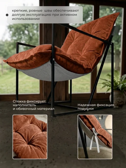 Bubble Bag Кресло садовое металлическое с мягким сиденьем, коричневый, фото 5