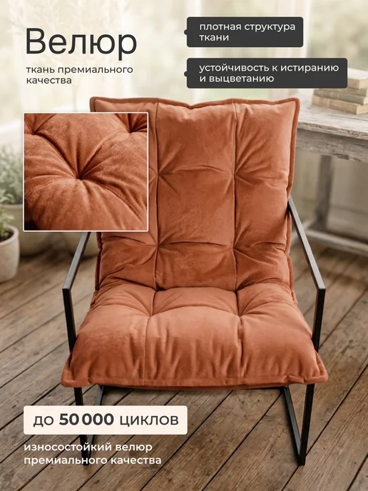 Bubble Bag Кресло садовое металлическое с мягким сиденьем, коричневый, фото 6