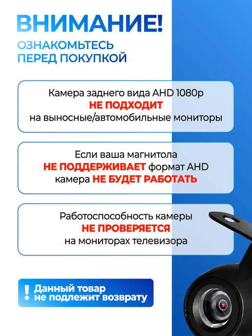 Камера заднего вида на автомобиль для парковки, вариант, фото 2