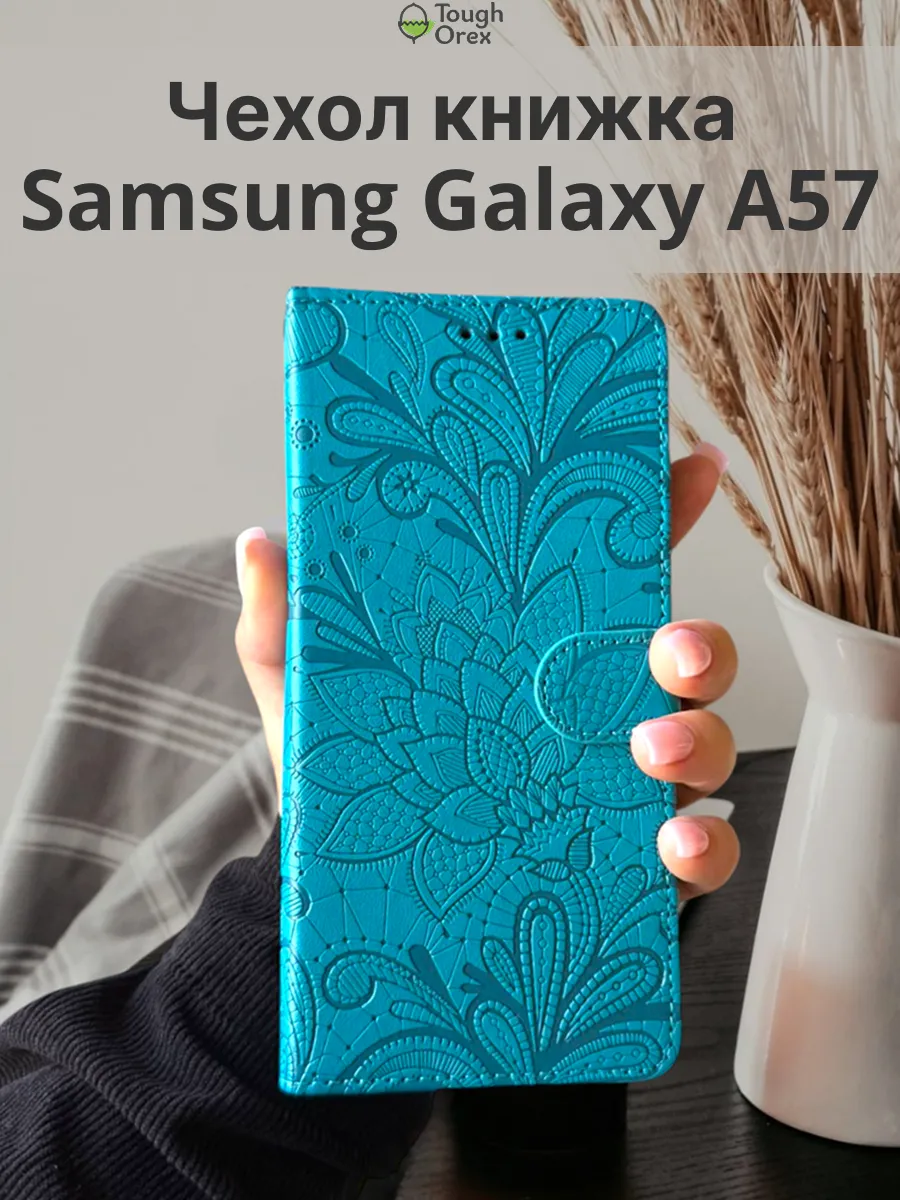 Чехол книжка на Samsung Galaxy A57 Самсунг А57