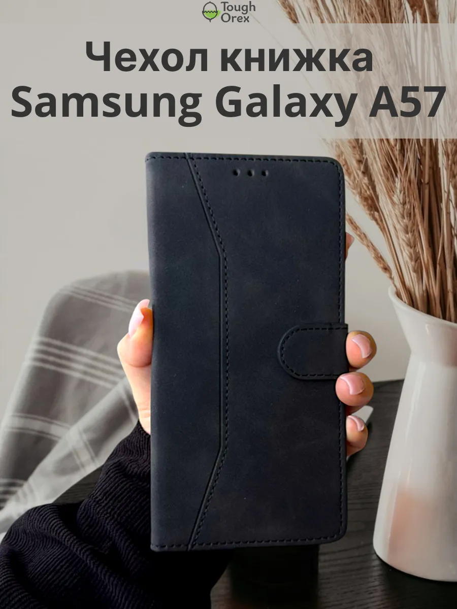 Чехол книжка на Samsung Galaxy A57 Самсунг А57