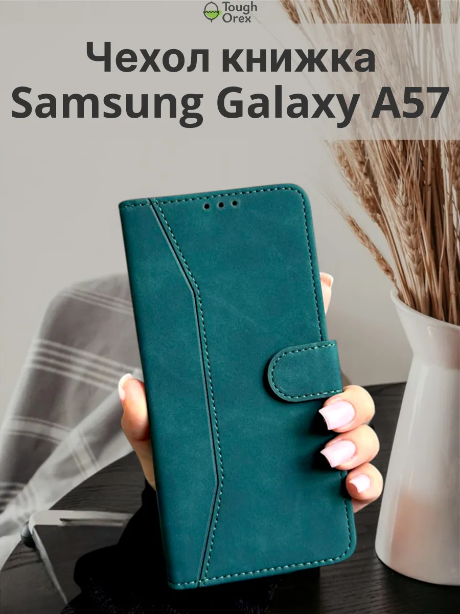 Чехол книжка на Samsung Galaxy A57 Самсунг А57