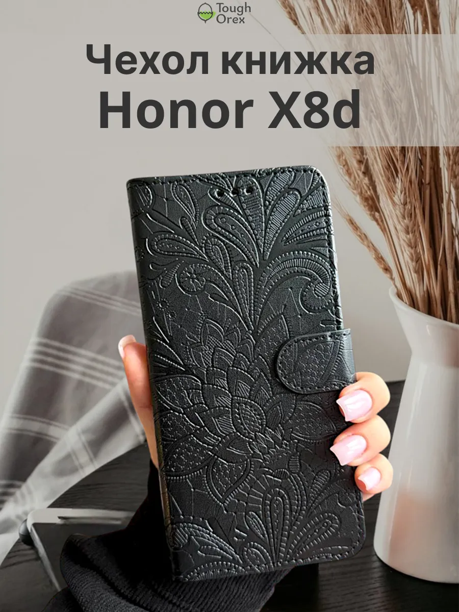 Чехол книжка на Honor X8d Хонор х8д икс8д икс х 8д