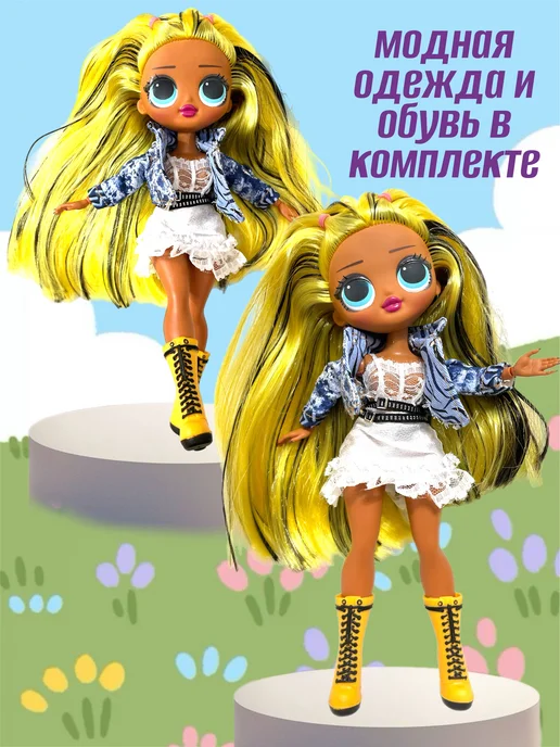 склад милоты Куклы для девочек сюрпрайз набор подарочный, Кукла для девочки большая, фото 3