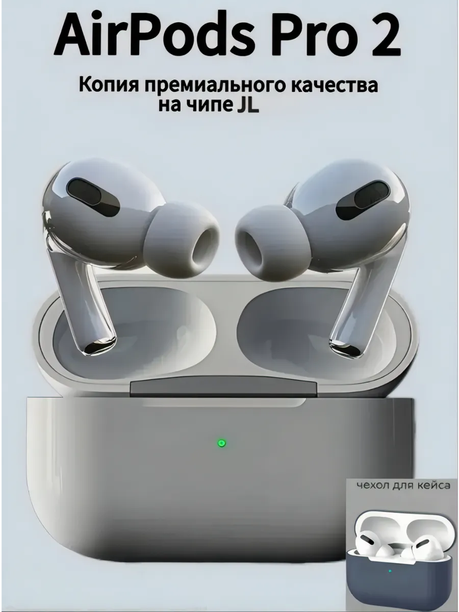Наушники беспроводные для Phone и Android Arpods Pro 2 Prm