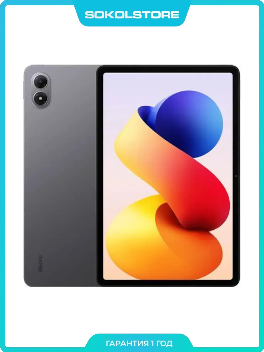 Xiaomi Планшет Redmi Pad 2 Pro 6 128Gb Graphite Gray 12.1”